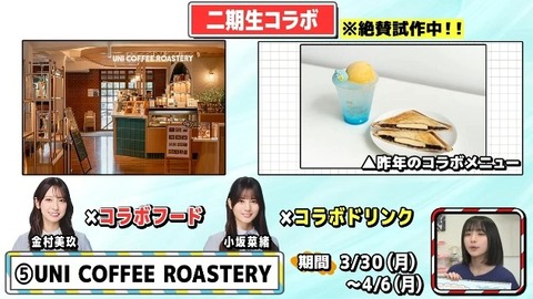 【日向坂46】おひさま散財確定!今日発表されたひな誕祭コラボ一覧がこちら! | 【日向坂46】おひさま散財確定!今日発表されたひな誕祭コラボ一覧がこちら! | 【日向坂46】おひさま散財確定!今日発表されたひな誕祭コラボ一覧がこちら! | 【日向坂46】おひさま散財確定!今日発表されたひな誕祭コラボ一覧がこちら! | 【日向坂46】おひさま散財確定!今日発表されたひな誕祭コラボ一覧がこちら! | 【日向坂46】おひさま散財確定!今日発表されたひな誕祭コラボ一覧がこちら! | 【日向坂46】おひさま散財確定!今日発表されたひな誕祭コラボ一覧がこちら! | アイドルまとめ速報 ドル速(画像10224918764694_7) 【日向坂46】おひさま散財確定!今日発表されたひな誕祭コラボ一覧がこちら! | 【日向坂46】おひさま散財確定!今日発表されたひな誕祭コラボ一覧がこちら! | 【日向坂46】おひさま散財確定!今日発表されたひな誕祭コラボ一覧がこちら! | 【日向坂46】おひさま散財確定!今日発表されたひな誕祭コラボ一覧がこちら! | 【日向坂46】おひさま散財確定!今日発表されたひな誕祭コラボ一覧がこちら! | 【日向坂46】おひさま散財確定!今日発表されたひな誕祭コラボ一覧がこちら! | 【日向坂46】おひさま散財確定!今日発表されたひな誕祭コラボ一覧がこちら! | アイドルまとめ速報 ドル速(画像10224918764694_7)