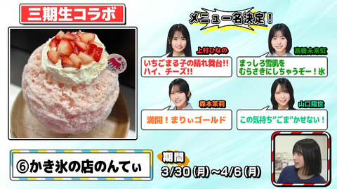 【日向坂46】おひさま散財確定!今日発表されたひな誕祭コラボ一覧がこちら! | 【日向坂46】おひさま散財確定!今日発表されたひな誕祭コラボ一覧がこちら! | 【日向坂46】おひさま散財確定!今日発表されたひな誕祭コラボ一覧がこちら! | 【日向坂46】おひさま散財確定!今日発表されたひな誕祭コラボ一覧がこちら! | 【日向坂46】おひさま散財確定!今日発表されたひな誕祭コラボ一覧がこちら! | 【日向坂46】おひさま散財確定!今日発表されたひな誕祭コラボ一覧がこちら! | 【日向坂46】おひさま散財確定!今日発表されたひな誕祭コラボ一覧がこちら! | 【日向坂46】おひさま散財確定!今日発表されたひな誕祭コラボ一覧がこちら! | アイドルまとめ速報 ドル速(画像10224919210572_8) 【日向坂46】おひさま散財確定!今日発表されたひな誕祭コラボ一覧がこちら! | 【日向坂46】おひさま散財確定!今日発表されたひな誕祭コラボ一覧がこちら! | 【日向坂46】おひさま散財確定!今日発表されたひな誕祭コラボ一覧がこちら! | 【日向坂46】おひさま散財確定!今日発表されたひな誕祭コラボ一覧がこちら! | 【日向坂46】おひさま散財確定!今日発表されたひな誕祭コラボ一覧がこちら! | 【日向坂46】おひさま散財確定!今日発表されたひな誕祭コラボ一覧がこちら! | 【日向坂46】おひさま散財確定!今日発表されたひな誕祭コラボ一覧がこちら! | 【日向坂46】おひさま散財確定!今日発表されたひな誕祭コラボ一覧がこちら! | アイドルまとめ速報 ドル速(画像10224919210572_8)