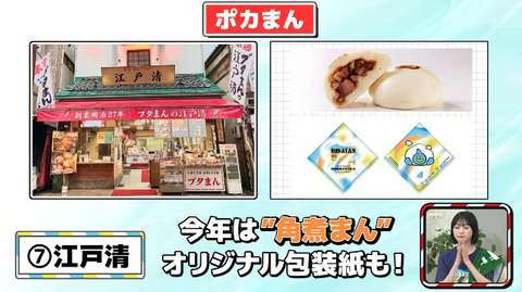 【日向坂46】おひさま散財確定!今日発表されたひな誕祭コラボ一覧がこちら! | 【日向坂46】おひさま散財確定!今日発表されたひな誕祭コラボ一覧がこちら! | 【日向坂46】おひさま散財確定!今日発表されたひな誕祭コラボ一覧がこちら! | 【日向坂46】おひさま散財確定!今日発表されたひな誕祭コラボ一覧がこちら! | 【日向坂46】おひさま散財確定!今日発表されたひな誕祭コラボ一覧がこちら! | 【日向坂46】おひさま散財確定!今日発表されたひな誕祭コラボ一覧がこちら! | 【日向坂46】おひさま散財確定!今日発表されたひな誕祭コラボ一覧がこちら! | 【日向坂46】おひさま散財確定!今日発表されたひな誕祭コラボ一覧がこちら! | 【日向坂46】おひさま散財確定!今日発表されたひな誕祭コラボ一覧がこちら! | アイドルまとめ速報 ドル速(画像10224919667598_9) 【日向坂46】おひさま散財確定!今日発表されたひな誕祭コラボ一覧がこちら! | 【日向坂46】おひさま散財確定!今日発表されたひな誕祭コラボ一覧がこちら! | 【日向坂46】おひさま散財確定!今日発表されたひな誕祭コラボ一覧がこちら! | 【日向坂46】おひさま散財確定!今日発表されたひな誕祭コラボ一覧がこちら! | 【日向坂46】おひさま散財確定!今日発表されたひな誕祭コラボ一覧がこちら! | 【日向坂46】おひさま散財確定!今日発表されたひな誕祭コラボ一覧がこちら! | 【日向坂46】おひさま散財確定!今日発表されたひな誕祭コラボ一覧がこちら! | 【日向坂46】おひさま散財確定!今日発表されたひな誕祭コラボ一覧がこちら! | 【日向坂46】おひさま散財確定!今日発表されたひな誕祭コラボ一覧がこちら! | アイドルまとめ速報 ドル速(画像10224919667598_9)