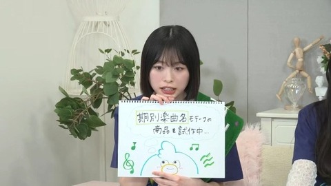 【朗報】日向坂46、今年もベイスターズコラボ決定!! | 【朗報】日向坂46、今年もベイスターズコラボ決定!! | 【朗報】日向坂46、今年もベイスターズコラボ決定!! | アイドルまとめ速報 ドル速(画像11004842327374_3) 【朗報】日向坂46、今年もベイスターズコラボ決定!! | 【朗報】日向坂46、今年もベイスターズコラボ決定!! | 【朗報】日向坂46、今年もベイスターズコラボ決定!! | アイドルまとめ速報 ドル速(画像11004842327374_3)