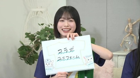 【朗報】日向坂46、今年もベイスターズコラボ決定!! | 【朗報】日向坂46、今年もベイスターズコラボ決定!! | 【朗報】日向坂46、今年もベイスターズコラボ決定!! | 【朗報】日向坂46、今年もベイスターズコラボ決定!! | アイドルまとめ速報 ドル速(画像11004842813691_4) 【朗報】日向坂46、今年もベイスターズコラボ決定!! | 【朗報】日向坂46、今年もベイスターズコラボ決定!! | 【朗報】日向坂46、今年もベイスターズコラボ決定!! | 【朗報】日向坂46、今年もベイスターズコラボ決定!! | アイドルまとめ速報 ドル速(画像11004842813691_4)