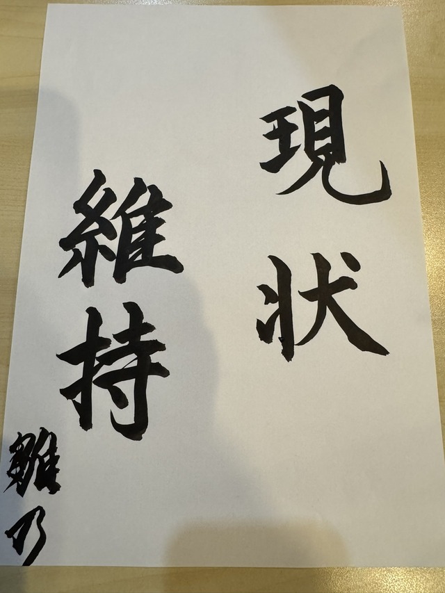 これが大越ひなのちゃんの雅号なのか!!!【乃木坂46】 | これが大越ひなのちゃんの雅号なのか!!!【乃木坂46】 | アイドルまとめ速報 ドル速(画像11030824575809_2) これが大越ひなのちゃんの雅号なのか!!!【乃木坂46】 | これが大越ひなのちゃんの雅号なのか!!!【乃木坂46】 | アイドルまとめ速報 ドル速(画像11030824575809_2)