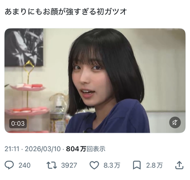 もうこのメンバー、歴代最高ビジュアルだろ・・・・・・・ | もうこのメンバー、歴代最高ビジュアルだろ・・・・・・・ | アイドルまとめ速報 ドル速(画像14200944295816_2) もうこのメンバー、歴代最高ビジュアルだろ・・・・・・・ | もうこのメンバー、歴代最高ビジュアルだろ・・・・・・・ | アイドルまとめ速報 ドル速(画像14200944295816_2)