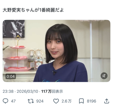 もうこのメンバー、歴代最高ビジュアルだろ・・・・・・・ | もうこのメンバー、歴代最高ビジュアルだろ・・・・・・・ | もうこのメンバー、歴代最高ビジュアルだろ・・・・・・・ | アイドルまとめ速報 ドル速(画像14200944757386_3) もうこのメンバー、歴代最高ビジュアルだろ・・・・・・・ | もうこのメンバー、歴代最高ビジュアルだろ・・・・・・・ | もうこのメンバー、歴代最高ビジュアルだろ・・・・・・・ | アイドルまとめ速報 ドル速(画像14200944757386_3)