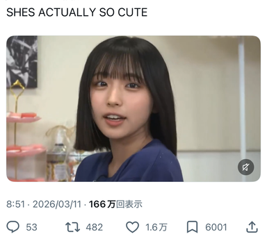 もうこのメンバー、歴代最高ビジュアルだろ・・・・・・・ | もうこのメンバー、歴代最高ビジュアルだろ・・・・・・・ | もうこのメンバー、歴代最高ビジュアルだろ・・・・・・・ | もうこのメンバー、歴代最高ビジュアルだろ・・・・・・・ | アイドルまとめ速報 ドル速(画像14200945223261_4) もうこのメンバー、歴代最高ビジュアルだろ・・・・・・・ | もうこのメンバー、歴代最高ビジュアルだろ・・・・・・・ | もうこのメンバー、歴代最高ビジュアルだろ・・・・・・・ | もうこのメンバー、歴代最高ビジュアルだろ・・・・・・・ | アイドルまとめ速報 ドル速(画像14200945223261_4)