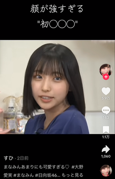 もうこのメンバー、歴代最高ビジュアルだろ・・・・・・・ | もうこのメンバー、歴代最高ビジュアルだろ・・・・・・・ | もうこのメンバー、歴代最高ビジュアルだろ・・・・・・・ | もうこのメンバー、歴代最高ビジュアルだろ・・・・・・・ | もうこのメンバー、歴代最高ビジュアルだろ・・・・・・・ | もうこのメンバー、歴代最高ビジュアルだろ・・・・・・・ | アイドルまとめ速報 ドル速(画像14200946197273_6) もうこのメンバー、歴代最高ビジュアルだろ・・・・・・・ | もうこのメンバー、歴代最高ビジュアルだろ・・・・・・・ | もうこのメンバー、歴代最高ビジュアルだろ・・・・・・・ | もうこのメンバー、歴代最高ビジュアルだろ・・・・・・・ | もうこのメンバー、歴代最高ビジュアルだろ・・・・・・・ | もうこのメンバー、歴代最高ビジュアルだろ・・・・・・・ | アイドルまとめ速報 ドル速(画像14200946197273_6)