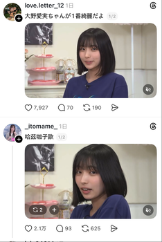 もうこのメンバー、歴代最高ビジュアルだろ・・・・・・・ | もうこのメンバー、歴代最高ビジュアルだろ・・・・・・・ | もうこのメンバー、歴代最高ビジュアルだろ・・・・・・・ | もうこのメンバー、歴代最高ビジュアルだろ・・・・・・・ | もうこのメンバー、歴代最高ビジュアルだろ・・・・・・・ | もうこのメンバー、歴代最高ビジュアルだろ・・・・・・・ | もうこのメンバー、歴代最高ビジュアルだろ・・・・・・・ | アイドルまとめ速報 ドル速(画像14200946702504_7) もうこのメンバー、歴代最高ビジュアルだろ・・・・・・・ | もうこのメンバー、歴代最高ビジュアルだろ・・・・・・・ | もうこのメンバー、歴代最高ビジュアルだろ・・・・・・・ | もうこのメンバー、歴代最高ビジュアルだろ・・・・・・・ | もうこのメンバー、歴代最高ビジュアルだろ・・・・・・・ | もうこのメンバー、歴代最高ビジュアルだろ・・・・・・・ | もうこのメンバー、歴代最高ビジュアルだろ・・・・・・・ | アイドルまとめ速報 ドル速(画像14200946702504_7)