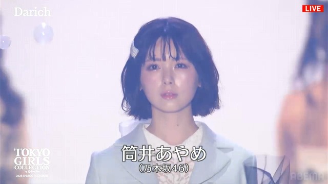 筒井あやめちゃん、ガーリコーデで魅力輝く!!!【乃木坂46】 | 筒井あやめちゃん、ガーリコーデで魅力輝く!!!【乃木坂46】 | アイドルまとめ速報 ドル速(画像14204851631584_2) 筒井あやめちゃん、ガーリコーデで魅力輝く!!!【乃木坂46】 | 筒井あやめちゃん、ガーリコーデで魅力輝く!!!【乃木坂46】 | アイドルまとめ速報 ドル速(画像14204851631584_2)