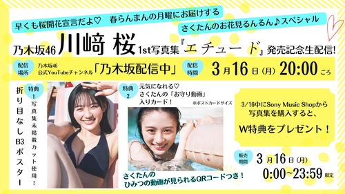 【朗報】川﨑桜さん、藍色ビキニで純白の『さくたん』ブルンブルンwwwwww | 【朗報】川﨑桜さん、藍色ビキニで純白の『さくたん』ブルンブルンwwwwww | アイドルまとめ速報 ドル速(画像15000923801473_2) 【朗報】川﨑桜さん、藍色ビキニで純白の『さくたん』ブルンブルンwwwwww | 【朗報】川﨑桜さん、藍色ビキニで純白の『さくたん』ブルンブルンwwwwww | アイドルまとめ速報 ドル速(画像15000923801473_2)