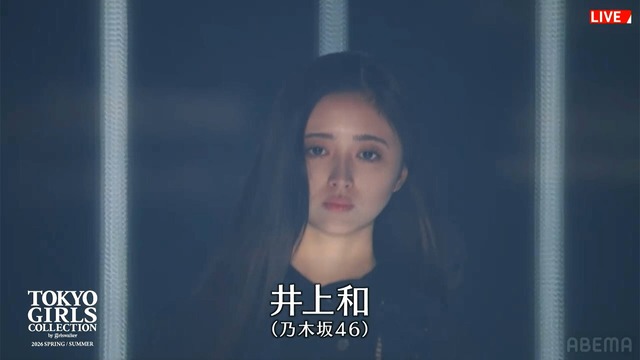 井上和ちゃん、TGC初登場でオーラ放出!!!【乃木坂46】 | 井上和ちゃん、TGC初登場でオーラ放出!!!【乃木坂46】 | アイドルまとめ速報 ドル速(画像15014846871897_2) 井上和ちゃん、TGC初登場でオーラ放出!!!【乃木坂46】 | 井上和ちゃん、TGC初登場でオーラ放出!!!【乃木坂46】 | アイドルまとめ速報 ドル速(画像15014846871897_2)