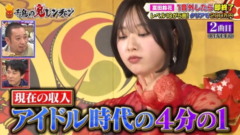 【元日向坂46】富田鈴花の現在の収入、アイドル時代の4分の1 | 【元日向坂46】富田鈴花の現在の収入、アイドル時代の4分の1 | 【元日向坂46】富田鈴花の現在の収入、アイドル時代の4分の1 | 【元日向坂46】富田鈴花の現在の収入、アイドル時代の4分の1 | アイドルまとめ速報 ドル速(画像15212908281280_4) 【元日向坂46】富田鈴花の現在の収入、アイドル時代の4分の1 | 【元日向坂46】富田鈴花の現在の収入、アイドル時代の4分の1 | 【元日向坂46】富田鈴花の現在の収入、アイドル時代の4分の1 | 【元日向坂46】富田鈴花の現在の収入、アイドル時代の4分の1 | アイドルまとめ速報 ドル速(画像15212908281280_4)