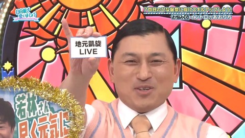 【日向坂46】いや実在してたのかよ… | 【日向坂46】いや実在してたのかよ… | 【日向坂46】いや実在してたのかよ… | アイドルまとめ速報 ドル速(画像23131955999690_3) 【日向坂46】いや実在してたのかよ… | 【日向坂46】いや実在してたのかよ… | 【日向坂46】いや実在してたのかよ… | アイドルまとめ速報 ドル速(画像23131955999690_3)