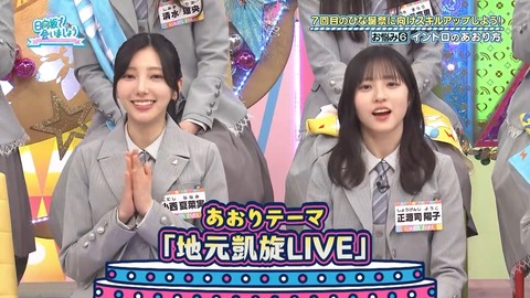 【日向坂46】いや実在してたのかよ… | 【日向坂46】いや実在してたのかよ… | 【日向坂46】いや実在してたのかよ… | 【日向坂46】いや実在してたのかよ… | アイドルまとめ速報 ドル速(画像23131957050331_4) 【日向坂46】いや実在してたのかよ… | 【日向坂46】いや実在してたのかよ… | 【日向坂46】いや実在してたのかよ… | 【日向坂46】いや実在してたのかよ… | アイドルまとめ速報 ドル速(画像23131957050331_4)