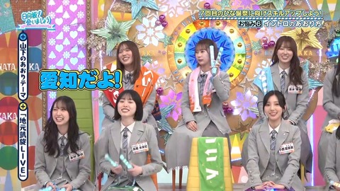 【日向坂46】いや実在してたのかよ… | 【日向坂46】いや実在してたのかよ… | 【日向坂46】いや実在してたのかよ… | 【日向坂46】いや実在してたのかよ… | 【日向坂46】いや実在してたのかよ… | アイドルまとめ速報 ドル速(画像23131958226733_5) 【日向坂46】いや実在してたのかよ… | 【日向坂46】いや実在してたのかよ… | 【日向坂46】いや実在してたのかよ… | 【日向坂46】いや実在してたのかよ… | 【日向坂46】いや実在してたのかよ… | アイドルまとめ速報 ドル速(画像23131958226733_5)