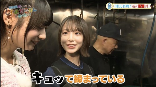 【速報】渡辺莉奈『キュッて締まっている』 | 【速報】渡辺莉奈『キュッて締まっている』 | アイドルまとめ速報 ドル速(画像24021510250343_2) 【速報】渡辺莉奈『キュッて締まっている』 | 【速報】渡辺莉奈『キュッて締まっている』 | アイドルまとめ速報 ドル速(画像24021510250343_2)