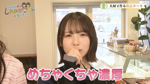 【速報】渡辺莉奈『キュッて締まっている』 | 【速報】渡辺莉奈『キュッて締まっている』 | 【速報】渡辺莉奈『キュッて締まっている』 | アイドルまとめ速報 ドル速(画像24021510724041_3) 【速報】渡辺莉奈『キュッて締まっている』 | 【速報】渡辺莉奈『キュッて締まっている』 | 【速報】渡辺莉奈『キュッて締まっている』 | アイドルまとめ速報 ドル速(画像24021510724041_3)