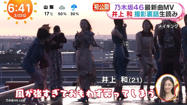 最駆けMV撮影、思ったより強風だったw【乃木坂46】 | 最駆けMV撮影、思ったより強風だったw【乃木坂46】 | 最駆けMV撮影、思ったより強風だったw【乃木坂46】 | 最駆けMV撮影、思ったより強風だったw【乃木坂46】 | アイドルまとめ速報 ドル速(画像24025435050732_4) 最駆けMV撮影、思ったより強風だったw【乃木坂46】 | 最駆けMV撮影、思ったより強風だったw【乃木坂46】 | 最駆けMV撮影、思ったより強風だったw【乃木坂46】 | 最駆けMV撮影、思ったより強風だったw【乃木坂46】 | アイドルまとめ速報 ドル速(画像24025435050732_4)