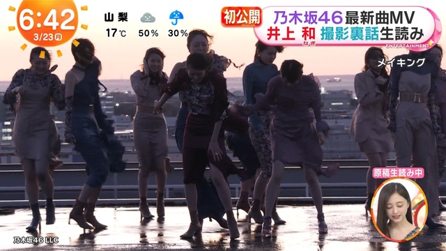 最駆けMV撮影、思ったより強風だったw【乃木坂46】 | 最駆けMV撮影、思ったより強風だったw【乃木坂46】 | 最駆けMV撮影、思ったより強風だったw【乃木坂46】 | 最駆けMV撮影、思ったより強風だったw【乃木坂46】 | 最駆けMV撮影、思ったより強風だったw【乃木坂46】 | アイドルまとめ速報 ドル速(画像24025435637769_5) 最駆けMV撮影、思ったより強風だったw【乃木坂46】 | 最駆けMV撮影、思ったより強風だったw【乃木坂46】 | 最駆けMV撮影、思ったより強風だったw【乃木坂46】 | 最駆けMV撮影、思ったより強風だったw【乃木坂46】 | 最駆けMV撮影、思ったより強風だったw【乃木坂46】 | アイドルまとめ速報 ドル速(画像24025435637769_5)