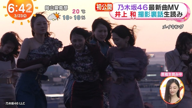 最駆けMV撮影、思ったより強風だったw【乃木坂46】 | 最駆けMV撮影、思ったより強風だったw【乃木坂46】 | 最駆けMV撮影、思ったより強風だったw【乃木坂46】 | 最駆けMV撮影、思ったより強風だったw【乃木坂46】 | 最駆けMV撮影、思ったより強風だったw【乃木坂46】 | 最駆けMV撮影、思ったより強風だったw【乃木坂46】 | アイドルまとめ速報 ドル速(画像24025436165897_6) 最駆けMV撮影、思ったより強風だったw【乃木坂46】 | 最駆けMV撮影、思ったより強風だったw【乃木坂46】 | 最駆けMV撮影、思ったより強風だったw【乃木坂46】 | 最駆けMV撮影、思ったより強風だったw【乃木坂46】 | 最駆けMV撮影、思ったより強風だったw【乃木坂46】 | 最駆けMV撮影、思ったより強風だったw【乃木坂46】 | アイドルまとめ速報 ドル速(画像24025436165897_6)