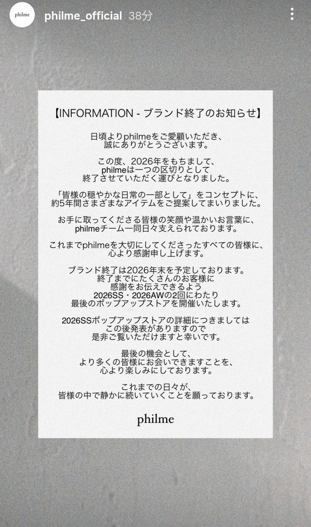 大園桃子ちゃんのブランド終了のお知らせ…【元乃木坂46】 | 大園桃子ちゃんのブランド終了のお知らせ…【元乃木坂46】 | アイドルまとめ速報 ドル速(画像28235423416630_2) 大園桃子ちゃんのブランド終了のお知らせ…【元乃木坂46】 | 大園桃子ちゃんのブランド終了のお知らせ…【元乃木坂46】 | アイドルまとめ速報 ドル速(画像28235423416630_2)