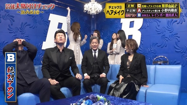 梅澤キャプテン、膝から崩れ落ちるw【乃木坂46】 | 梅澤キャプテン、膝から崩れ落ちるw【乃木坂46】 | 梅澤キャプテン、膝から崩れ落ちるw【乃木坂46】 | アイドルまとめ速報 ドル速(画像29005423786608_3) 梅澤キャプテン、膝から崩れ落ちるw【乃木坂46】 | 梅澤キャプテン、膝から崩れ落ちるw【乃木坂46】 | 梅澤キャプテン、膝から崩れ落ちるw【乃木坂46】 | アイドルまとめ速報 ドル速(画像29005423786608_3)