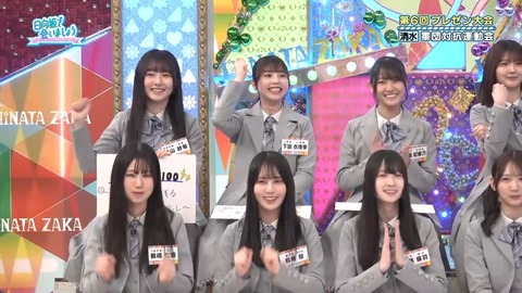 【日向坂46】清水理央さん、これはギリギリアウト | 【日向坂46】清水理央さん、これはギリギリアウト | 【日向坂46】清水理央さん、これはギリギリアウト | 【日向坂46】清水理央さん、これはギリギリアウト | アイドルまとめ速報 ドル速(画像06221428173735_4) 【日向坂46】清水理央さん、これはギリギリアウト | 【日向坂46】清水理央さん、これはギリギリアウト | 【日向坂46】清水理央さん、これはギリギリアウト | 【日向坂46】清水理央さん、これはギリギリアウト | アイドルまとめ速報 ドル速(画像06221428173735_4)