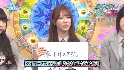 【日向坂46】清水理央さん、これはギリギリアウト | 【日向坂46】清水理央さん、これはギリギリアウト | 【日向坂46】清水理央さん、これはギリギリアウト | 【日向坂46】清水理央さん、これはギリギリアウト | 【日向坂46】清水理央さん、これはギリギリアウト | アイドルまとめ速報 ドル速(画像06221428670233_5) 【日向坂46】清水理央さん、これはギリギリアウト | 【日向坂46】清水理央さん、これはギリギリアウト | 【日向坂46】清水理央さん、これはギリギリアウト | 【日向坂46】清水理央さん、これはギリギリアウト | 【日向坂46】清水理央さん、これはギリギリアウト | アイドルまとめ速報 ドル速(画像06221428670233_5)