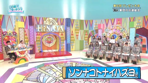 【日向坂46】清水理央さん、これはギリギリアウト | 【日向坂46】清水理央さん、これはギリギリアウト | 【日向坂46】清水理央さん、これはギリギリアウト | 【日向坂46】清水理央さん、これはギリギリアウト | 【日向坂46】清水理央さん、これはギリギリアウト | 【日向坂46】清水理央さん、これはギリギリアウト | アイドルまとめ速報 ドル速(画像06221429143107_6) 【日向坂46】清水理央さん、これはギリギリアウト | 【日向坂46】清水理央さん、これはギリギリアウト | 【日向坂46】清水理央さん、これはギリギリアウト | 【日向坂46】清水理央さん、これはギリギリアウト | 【日向坂46】清水理央さん、これはギリギリアウト | 【日向坂46】清水理央さん、これはギリギリアウト | アイドルまとめ速報 ドル速(画像06221429143107_6)