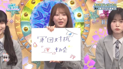 【日向坂46】清水理央さん、これはギリギリアウト | 【日向坂46】清水理央さん、これはギリギリアウト | 【日向坂46】清水理央さん、これはギリギリアウト | 【日向坂46】清水理央さん、これはギリギリアウト | 【日向坂46】清水理央さん、これはギリギリアウト | 【日向坂46】清水理央さん、これはギリギリアウト | 【日向坂46】清水理央さん、これはギリギリアウト | アイドルまとめ速報 ドル速(画像06221429615549_7) 【日向坂46】清水理央さん、これはギリギリアウト | 【日向坂46】清水理央さん、これはギリギリアウト | 【日向坂46】清水理央さん、これはギリギリアウト | 【日向坂46】清水理央さん、これはギリギリアウト | 【日向坂46】清水理央さん、これはギリギリアウト | 【日向坂46】清水理央さん、これはギリギリアウト | 【日向坂46】清水理央さん、これはギリギリアウト | アイドルまとめ速報 ドル速(画像06221429615549_7)