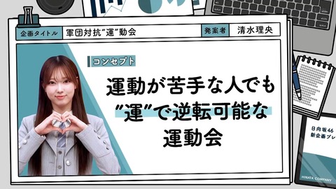【日向坂46】清水理央さん、これはギリギリアウト | 【日向坂46】清水理央さん、これはギリギリアウト | 【日向坂46】清水理央さん、これはギリギリアウト | 【日向坂46】清水理央さん、これはギリギリアウト | 【日向坂46】清水理央さん、これはギリギリアウト | 【日向坂46】清水理央さん、これはギリギリアウト | 【日向坂46】清水理央さん、これはギリギリアウト | 【日向坂46】清水理央さん、これはギリギリアウト | アイドルまとめ速報 ドル速(画像06221430124851_8) 【日向坂46】清水理央さん、これはギリギリアウト | 【日向坂46】清水理央さん、これはギリギリアウト | 【日向坂46】清水理央さん、これはギリギリアウト | 【日向坂46】清水理央さん、これはギリギリアウト | 【日向坂46】清水理央さん、これはギリギリアウト | 【日向坂46】清水理央さん、これはギリギリアウト | 【日向坂46】清水理央さん、これはギリギリアウト | 【日向坂46】清水理央さん、これはギリギリアウト | アイドルまとめ速報 ドル速(画像06221430124851_8)