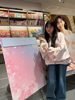 【画像あり】川﨑桜、23歳を迎えるwwwwwww | 【画像あり】川﨑桜、23歳を迎えるwwwwwww | 【画像あり】川﨑桜、23歳を迎えるwwwwwww | 【画像あり】川﨑桜、23歳を迎えるwwwwwww | 【画像あり】川﨑桜、23歳を迎えるwwwwwww | 【画像あり】川﨑桜、23歳を迎えるwwwwwww | アイドルまとめ速報 ドル速(画像17143327134520_6) 【画像あり】川﨑桜、23歳を迎えるwwwwwww | 【画像あり】川﨑桜、23歳を迎えるwwwwwww | 【画像あり】川﨑桜、23歳を迎えるwwwwwww | 【画像あり】川﨑桜、23歳を迎えるwwwwwww | 【画像あり】川﨑桜、23歳を迎えるwwwwwww | 【画像あり】川﨑桜、23歳を迎えるwwwwwww | アイドルまとめ速報 ドル速(画像17143327134520_6)