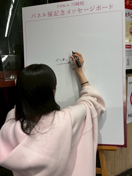 【画像あり】川﨑桜、23歳を迎えるwwwwwww | 【画像あり】川﨑桜、23歳を迎えるwwwwwww | 【画像あり】川﨑桜、23歳を迎えるwwwwwww | 【画像あり】川﨑桜、23歳を迎えるwwwwwww | 【画像あり】川﨑桜、23歳を迎えるwwwwwww | 【画像あり】川﨑桜、23歳を迎えるwwwwwww | 【画像あり】川﨑桜、23歳を迎えるwwwwwww | アイドルまとめ速報 ドル速(画像17143327653175_7) 【画像あり】川﨑桜、23歳を迎えるwwwwwww | 【画像あり】川﨑桜、23歳を迎えるwwwwwww | 【画像あり】川﨑桜、23歳を迎えるwwwwwww | 【画像あり】川﨑桜、23歳を迎えるwwwwwww | 【画像あり】川﨑桜、23歳を迎えるwwwwwww | 【画像あり】川﨑桜、23歳を迎えるwwwwwww | 【画像あり】川﨑桜、23歳を迎えるwwwwwww | アイドルまとめ速報 ドル速(画像17143327653175_7)