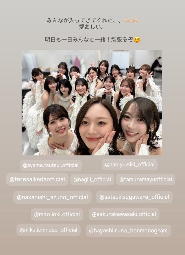 梅澤美波ちゃん、Mステから花束ゲット!!!【乃木坂46】 | 梅澤美波ちゃん、Mステから花束ゲット!!!【乃木坂46】 | 梅澤美波ちゃん、Mステから花束ゲット!!!【乃木坂46】 | 梅澤美波ちゃん、Mステから花束ゲット!!!【乃木坂46】 | アイドルまとめ速報 ドル速(画像18031248734782_4) 梅澤美波ちゃん、Mステから花束ゲット!!!【乃木坂46】 | 梅澤美波ちゃん、Mステから花束ゲット!!!【乃木坂46】 | 梅澤美波ちゃん、Mステから花束ゲット!!!【乃木坂46】 | 梅澤美波ちゃん、Mステから花束ゲット!!!【乃木坂46】 | アイドルまとめ速報 ドル速(画像18031248734782_4)