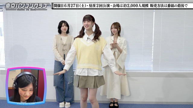 ミニスカツインテールのあやてぃーたまらん!!!【乃木坂46】 | ミニスカツインテールのあやてぃーたまらん!!!【乃木坂46】 | アイドルまとめ速報 ドル速(画像18141239471530_2) ミニスカツインテールのあやてぃーたまらん!!!【乃木坂46】 | ミニスカツインテールのあやてぃーたまらん!!!【乃木坂46】 | アイドルまとめ速報 ドル速(画像18141239471530_2)
