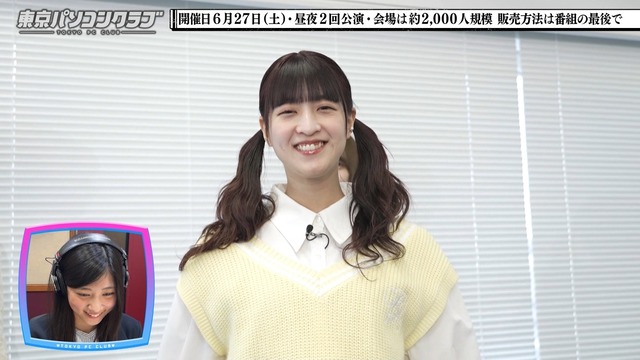 ミニスカツインテールのあやてぃーたまらん!!!【乃木坂46】 | ミニスカツインテールのあやてぃーたまらん!!!【乃木坂46】 | ミニスカツインテールのあやてぃーたまらん!!!【乃木坂46】 | ミニスカツインテールのあやてぃーたまらん!!!【乃木坂46】 | アイドルまとめ速報 ドル速(画像18141240394667_4) ミニスカツインテールのあやてぃーたまらん!!!【乃木坂46】 | ミニスカツインテールのあやてぃーたまらん!!!【乃木坂46】 | ミニスカツインテールのあやてぃーたまらん!!!【乃木坂46】 | ミニスカツインテールのあやてぃーたまらん!!!【乃木坂46】 | アイドルまとめ速報 ドル速(画像18141240394667_4)