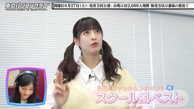 ミニスカツインテールのあやてぃーたまらん!!!【乃木坂46】 | ミニスカツインテールのあやてぃーたまらん!!!【乃木坂46】 | ミニスカツインテールのあやてぃーたまらん!!!【乃木坂46】 | ミニスカツインテールのあやてぃーたまらん!!!【乃木坂46】 | ミニスカツインテールのあやてぃーたまらん!!!【乃木坂46】 | ミニスカツインテールのあやてぃーたまらん!!!【乃木坂46】 | アイドルまとめ速報 ドル速(画像18141241346972_6) ミニスカツインテールのあやてぃーたまらん!!!【乃木坂46】 | ミニスカツインテールのあやてぃーたまらん!!!【乃木坂46】 | ミニスカツインテールのあやてぃーたまらん!!!【乃木坂46】 | ミニスカツインテールのあやてぃーたまらん!!!【乃木坂46】 | ミニスカツインテールのあやてぃーたまらん!!!【乃木坂46】 | ミニスカツインテールのあやてぃーたまらん!!!【乃木坂46】 | アイドルまとめ速報 ドル速(画像18141241346972_6)