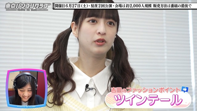 ミニスカツインテールのあやてぃーたまらん!!!【乃木坂46】 | ミニスカツインテールのあやてぃーたまらん!!!【乃木坂46】 | ミニスカツインテールのあやてぃーたまらん!!!【乃木坂46】 | ミニスカツインテールのあやてぃーたまらん!!!【乃木坂46】 | ミニスカツインテールのあやてぃーたまらん!!!【乃木坂46】 | ミニスカツインテールのあやてぃーたまらん!!!【乃木坂46】 | ミニスカツインテールのあやてぃーたまらん!!!【乃木坂46】 | アイドルまとめ速報 ドル速(画像18141241809283_7) ミニスカツインテールのあやてぃーたまらん!!!【乃木坂46】 | ミニスカツインテールのあやてぃーたまらん!!!【乃木坂46】 | ミニスカツインテールのあやてぃーたまらん!!!【乃木坂46】 | ミニスカツインテールのあやてぃーたまらん!!!【乃木坂46】 | ミニスカツインテールのあやてぃーたまらん!!!【乃木坂46】 | ミニスカツインテールのあやてぃーたまらん!!!【乃木坂46】 | ミニスカツインテールのあやてぃーたまらん!!!【乃木坂46】 | アイドルまとめ速報 ドル速(画像18141241809283_7)