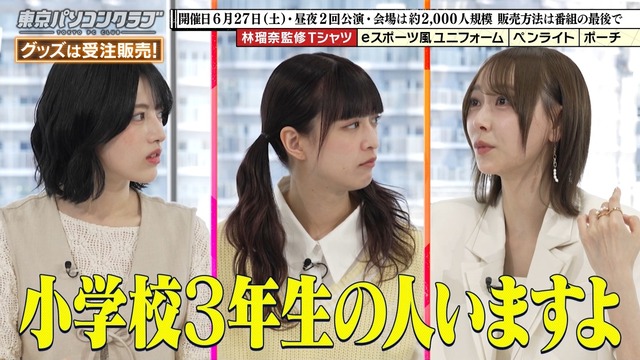 小学3年生のオタがいる弓木奈於ちゃん!!!【乃木坂46】 | 小学3年生のオタがいる弓木奈於ちゃん!!!【乃木坂46】 | アイドルまとめ速報 ドル速(画像18151242639837_2) 小学3年生のオタがいる弓木奈於ちゃん!!!【乃木坂46】 | 小学3年生のオタがいる弓木奈於ちゃん!!!【乃木坂46】 | アイドルまとめ速報 ドル速(画像18151242639837_2)