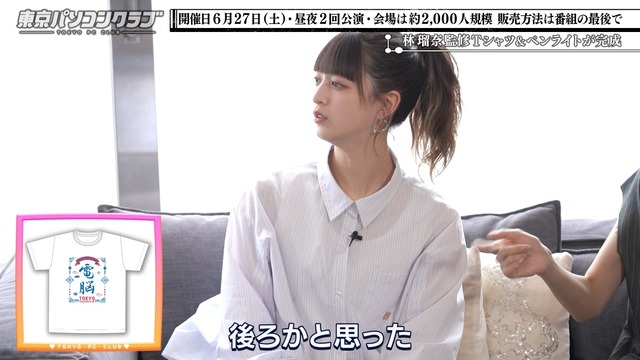 林瑠奈監修の東パソTシャツが良すぎる!!!【乃木坂46】 | 林瑠奈監修の東パソTシャツが良すぎる!!!【乃木坂46】 | 林瑠奈監修の東パソTシャツが良すぎる!!!【乃木坂46】 | 林瑠奈監修の東パソTシャツが良すぎる!!!【乃木坂46】 | 林瑠奈監修の東パソTシャツが良すぎる!!!【乃木坂46】 | 林瑠奈監修の東パソTシャツが良すぎる!!!【乃木坂46】 | 林瑠奈監修の東パソTシャツが良すぎる!!!【乃木坂46】 | アイドルまとめ速報 ドル速(画像18161258510661_7) 林瑠奈監修の東パソTシャツが良すぎる!!!【乃木坂46】 | 林瑠奈監修の東パソTシャツが良すぎる!!!【乃木坂46】 | 林瑠奈監修の東パソTシャツが良すぎる!!!【乃木坂46】 | 林瑠奈監修の東パソTシャツが良すぎる!!!【乃木坂46】 | 林瑠奈監修の東パソTシャツが良すぎる!!!【乃木坂46】 | 林瑠奈監修の東パソTシャツが良すぎる!!!【乃木坂46】 | 林瑠奈監修の東パソTシャツが良すぎる!!!【乃木坂46】 | アイドルまとめ速報 ドル速(画像18161258510661_7)