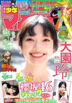 【悲報】大園玲さん、とんでもないことになる | 【悲報】大園玲さん、とんでもないことになる | アイドルまとめ速報 ドル速(画像18163323424071_2) 【悲報】大園玲さん、とんでもないことになる | 【悲報】大園玲さん、とんでもないことになる | アイドルまとめ速報 ドル速(画像18163323424071_2)