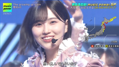 CDTV、櫻坂が出演した結果『視聴率』がガタ下がりしてしまう | CDTV、櫻坂が出演した結果『視聴率』がガタ下がりしてしまう | CDTV、櫻坂が出演した結果『視聴率』がガタ下がりしてしまう | CDTV、櫻坂が出演した結果『視聴率』がガタ下がりしてしまう | アイドルまとめ速報 ドル速(画像21175510980538_4) CDTV、櫻坂が出演した結果『視聴率』がガタ下がりしてしまう | CDTV、櫻坂が出演した結果『視聴率』がガタ下がりしてしまう | CDTV、櫻坂が出演した結果『視聴率』がガタ下がりしてしまう | CDTV、櫻坂が出演した結果『視聴率』がガタ下がりしてしまう | アイドルまとめ速報 ドル速(画像21175510980538_4)