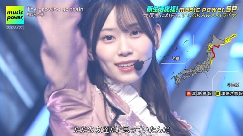 CDTV、櫻坂が出演した結果『視聴率』がガタ下がりしてしまう | CDTV、櫻坂が出演した結果『視聴率』がガタ下がりしてしまう | CDTV、櫻坂が出演した結果『視聴率』がガタ下がりしてしまう | CDTV、櫻坂が出演した結果『視聴率』がガタ下がりしてしまう | CDTV、櫻坂が出演した結果『視聴率』がガタ下がりしてしまう | CDTV、櫻坂が出演した結果『視聴率』がガタ下がりしてしまう | アイドルまとめ速報 ドル速(画像21175512132976_6) CDTV、櫻坂が出演した結果『視聴率』がガタ下がりしてしまう | CDTV、櫻坂が出演した結果『視聴率』がガタ下がりしてしまう | CDTV、櫻坂が出演した結果『視聴率』がガタ下がりしてしまう | CDTV、櫻坂が出演した結果『視聴率』がガタ下がりしてしまう | CDTV、櫻坂が出演した結果『視聴率』がガタ下がりしてしまう | CDTV、櫻坂が出演した結果『視聴率』がガタ下がりしてしまう | アイドルまとめ速報 ドル速(画像21175512132976_6)