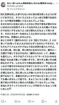 五百城のファン、36歳とは思えない長文お気持ち表明wwwwwwwwww | 五百城のファン、36歳とは思えない長文お気持ち表明wwwwwwwwww | アイドルまとめ速報 ドル速(画像25175449482717_2) 五百城のファン、36歳とは思えない長文お気持ち表明wwwwwwwwww | 五百城のファン、36歳とは思えない長文お気持ち表明wwwwwwwwww | アイドルまとめ速報 ドル速(画像25175449482717_2)