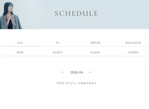 久保史緒里、今月のスケジュールが真っ白だと判明wwwwwww | 久保史緒里、今月のスケジュールが真っ白だと判明wwwwwww | アイドルまとめ速報 ドル速(画像25185510763492_2) 久保史緒里、今月のスケジュールが真っ白だと判明wwwwwww | 久保史緒里、今月のスケジュールが真っ白だと判明wwwwwww | アイドルまとめ速報 ドル速(画像25185510763492_2)