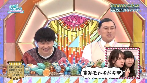 【日向坂46】小坂菜緒、実は全然気難しくなかった件 | 【日向坂46】小坂菜緒、実は全然気難しくなかった件 | 【日向坂46】小坂菜緒、実は全然気難しくなかった件 | 【日向坂46】小坂菜緒、実は全然気難しくなかった件 | 【日向坂46】小坂菜緒、実は全然気難しくなかった件 | 【日向坂46】小坂菜緒、実は全然気難しくなかった件 | 【日向坂46】小坂菜緒、実は全然気難しくなかった件 | 【日向坂46】小坂菜緒、実は全然気難しくなかった件 | 【日向坂46】小坂菜緒、実は全然気難しくなかった件 | 【日向坂46】小坂菜緒、実は全然気難しくなかった件 | アイドルまとめ速報 ドル速(画像27131504683111_10) 【日向坂46】小坂菜緒、実は全然気難しくなかった件 | 【日向坂46】小坂菜緒、実は全然気難しくなかった件 | 【日向坂46】小坂菜緒、実は全然気難しくなかった件 | 【日向坂46】小坂菜緒、実は全然気難しくなかった件 | 【日向坂46】小坂菜緒、実は全然気難しくなかった件 | 【日向坂46】小坂菜緒、実は全然気難しくなかった件 | 【日向坂46】小坂菜緒、実は全然気難しくなかった件 | 【日向坂46】小坂菜緒、実は全然気難しくなかった件 | 【日向坂46】小坂菜緒、実は全然気難しくなかった件 | 【日向坂46】小坂菜緒、実は全然気難しくなかった件 | アイドルまとめ速報 ドル速(画像27131504683111_10)