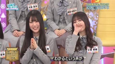 【日向坂46】小坂菜緒、実は全然気難しくなかった件 | 【日向坂46】小坂菜緒、実は全然気難しくなかった件 | 【日向坂46】小坂菜緒、実は全然気難しくなかった件 | 【日向坂46】小坂菜緒、実は全然気難しくなかった件 | 【日向坂46】小坂菜緒、実は全然気難しくなかった件 | 【日向坂46】小坂菜緒、実は全然気難しくなかった件 | 【日向坂46】小坂菜緒、実は全然気難しくなかった件 | 【日向坂46】小坂菜緒、実は全然気難しくなかった件 | 【日向坂46】小坂菜緒、実は全然気難しくなかった件 | 【日向坂46】小坂菜緒、実は全然気難しくなかった件 | 【日向坂46】小坂菜緒、実は全然気難しくなかった件 | アイドルまとめ速報 ドル速(画像27131505140344_11) 【日向坂46】小坂菜緒、実は全然気難しくなかった件 | 【日向坂46】小坂菜緒、実は全然気難しくなかった件 | 【日向坂46】小坂菜緒、実は全然気難しくなかった件 | 【日向坂46】小坂菜緒、実は全然気難しくなかった件 | 【日向坂46】小坂菜緒、実は全然気難しくなかった件 | 【日向坂46】小坂菜緒、実は全然気難しくなかった件 | 【日向坂46】小坂菜緒、実は全然気難しくなかった件 | 【日向坂46】小坂菜緒、実は全然気難しくなかった件 | 【日向坂46】小坂菜緒、実は全然気難しくなかった件 | 【日向坂46】小坂菜緒、実は全然気難しくなかった件 | 【日向坂46】小坂菜緒、実は全然気難しくなかった件 | アイドルまとめ速報 ドル速(画像27131505140344_11)