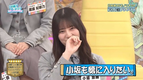 【日向坂46】小坂菜緒、実は全然気難しくなかった件 | 【日向坂46】小坂菜緒、実は全然気難しくなかった件 | 【日向坂46】小坂菜緒、実は全然気難しくなかった件 | 【日向坂46】小坂菜緒、実は全然気難しくなかった件 | 【日向坂46】小坂菜緒、実は全然気難しくなかった件 | 【日向坂46】小坂菜緒、実は全然気難しくなかった件 | 【日向坂46】小坂菜緒、実は全然気難しくなかった件 | 【日向坂46】小坂菜緒、実は全然気難しくなかった件 | 【日向坂46】小坂菜緒、実は全然気難しくなかった件 | 【日向坂46】小坂菜緒、実は全然気難しくなかった件 | 【日向坂46】小坂菜緒、実は全然気難しくなかった件 | 【日向坂46】小坂菜緒、実は全然気難しくなかった件 | アイドルまとめ速報 ドル速(画像27131505587432_12) 【日向坂46】小坂菜緒、実は全然気難しくなかった件 | 【日向坂46】小坂菜緒、実は全然気難しくなかった件 | 【日向坂46】小坂菜緒、実は全然気難しくなかった件 | 【日向坂46】小坂菜緒、実は全然気難しくなかった件 | 【日向坂46】小坂菜緒、実は全然気難しくなかった件 | 【日向坂46】小坂菜緒、実は全然気難しくなかった件 | 【日向坂46】小坂菜緒、実は全然気難しくなかった件 | 【日向坂46】小坂菜緒、実は全然気難しくなかった件 | 【日向坂46】小坂菜緒、実は全然気難しくなかった件 | 【日向坂46】小坂菜緒、実は全然気難しくなかった件 | 【日向坂46】小坂菜緒、実は全然気難しくなかった件 | 【日向坂46】小坂菜緒、実は全然気難しくなかった件 | アイドルまとめ速報 ドル速(画像27131505587432_12)