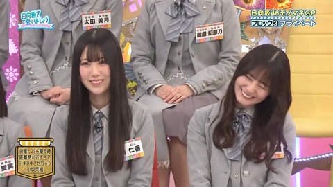 【日向坂46】小坂菜緒、実は全然気難しくなかった件 | 【日向坂46】小坂菜緒、実は全然気難しくなかった件 | 【日向坂46】小坂菜緒、実は全然気難しくなかった件 | 【日向坂46】小坂菜緒、実は全然気難しくなかった件 | 【日向坂46】小坂菜緒、実は全然気難しくなかった件 | 【日向坂46】小坂菜緒、実は全然気難しくなかった件 | アイドルまとめ速報 ドル速(画像27131502887539_6) 【日向坂46】小坂菜緒、実は全然気難しくなかった件 | 【日向坂46】小坂菜緒、実は全然気難しくなかった件 | 【日向坂46】小坂菜緒、実は全然気難しくなかった件 | 【日向坂46】小坂菜緒、実は全然気難しくなかった件 | 【日向坂46】小坂菜緒、実は全然気難しくなかった件 | 【日向坂46】小坂菜緒、実は全然気難しくなかった件 | アイドルまとめ速報 ドル速(画像27131502887539_6)