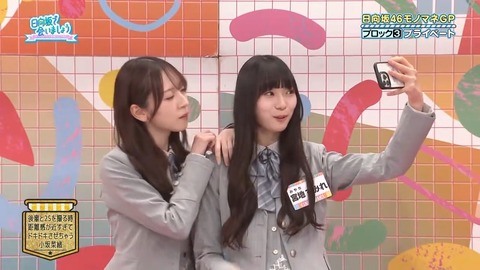 【日向坂46】小坂菜緒、実は全然気難しくなかった件 | 【日向坂46】小坂菜緒、実は全然気難しくなかった件 | 【日向坂46】小坂菜緒、実は全然気難しくなかった件 | 【日向坂46】小坂菜緒、実は全然気難しくなかった件 | 【日向坂46】小坂菜緒、実は全然気難しくなかった件 | 【日向坂46】小坂菜緒、実は全然気難しくなかった件 | 【日向坂46】小坂菜緒、実は全然気難しくなかった件 | アイドルまとめ速報 ドル速(画像27131503323765_7) 【日向坂46】小坂菜緒、実は全然気難しくなかった件 | 【日向坂46】小坂菜緒、実は全然気難しくなかった件 | 【日向坂46】小坂菜緒、実は全然気難しくなかった件 | 【日向坂46】小坂菜緒、実は全然気難しくなかった件 | 【日向坂46】小坂菜緒、実は全然気難しくなかった件 | 【日向坂46】小坂菜緒、実は全然気難しくなかった件 | 【日向坂46】小坂菜緒、実は全然気難しくなかった件 | アイドルまとめ速報 ドル速(画像27131503323765_7)