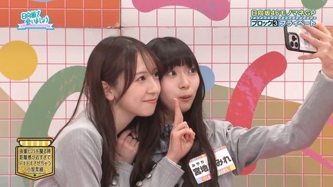 【日向坂46】小坂菜緒、実は全然気難しくなかった件 | 【日向坂46】小坂菜緒、実は全然気難しくなかった件 | 【日向坂46】小坂菜緒、実は全然気難しくなかった件 | 【日向坂46】小坂菜緒、実は全然気難しくなかった件 | 【日向坂46】小坂菜緒、実は全然気難しくなかった件 | 【日向坂46】小坂菜緒、実は全然気難しくなかった件 | 【日向坂46】小坂菜緒、実は全然気難しくなかった件 | 【日向坂46】小坂菜緒、実は全然気難しくなかった件 | アイドルまとめ速報 ドル速(画像27131503757666_8) 【日向坂46】小坂菜緒、実は全然気難しくなかった件 | 【日向坂46】小坂菜緒、実は全然気難しくなかった件 | 【日向坂46】小坂菜緒、実は全然気難しくなかった件 | 【日向坂46】小坂菜緒、実は全然気難しくなかった件 | 【日向坂46】小坂菜緒、実は全然気難しくなかった件 | 【日向坂46】小坂菜緒、実は全然気難しくなかった件 | 【日向坂46】小坂菜緒、実は全然気難しくなかった件 | 【日向坂46】小坂菜緒、実は全然気難しくなかった件 | アイドルまとめ速報 ドル速(画像27131503757666_8)